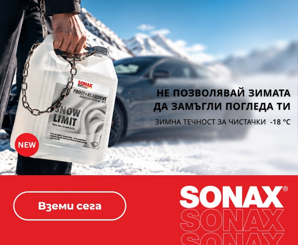 Senax slider mobile