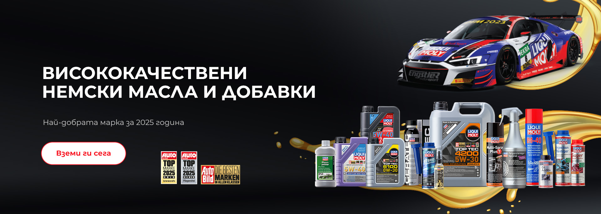 Senax slider desktop