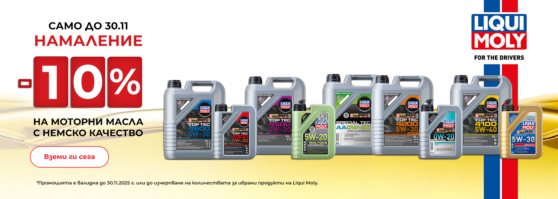 Senax slider desktop