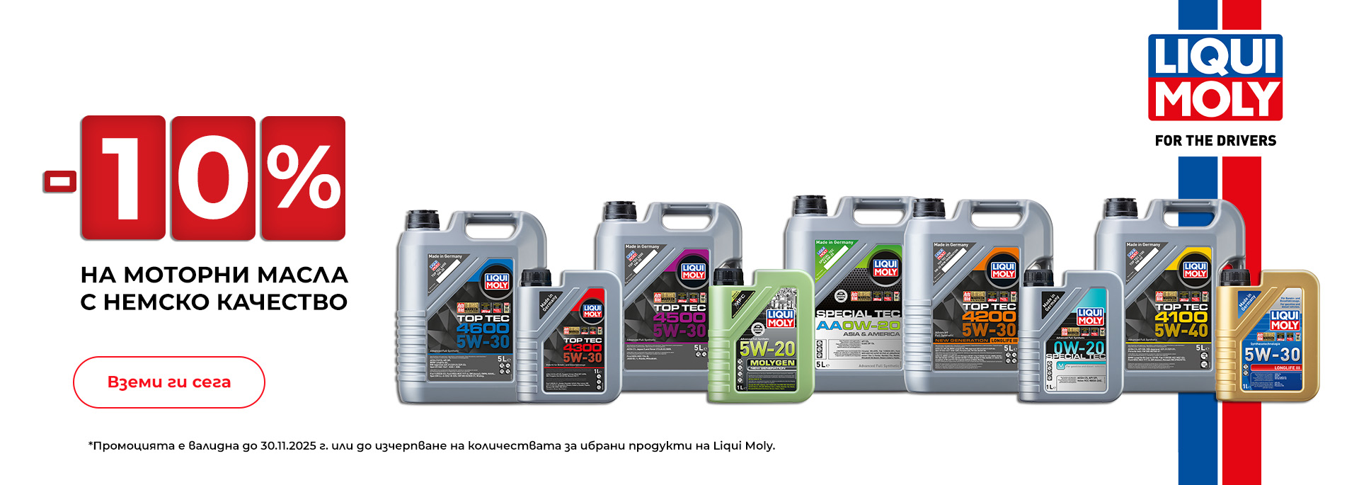 Senax slider desktop