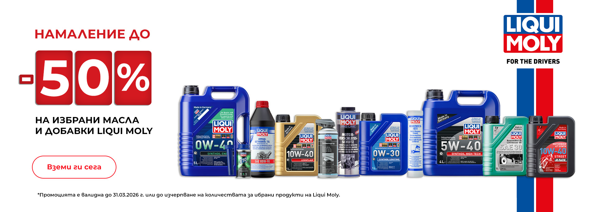 Senax slider desktop