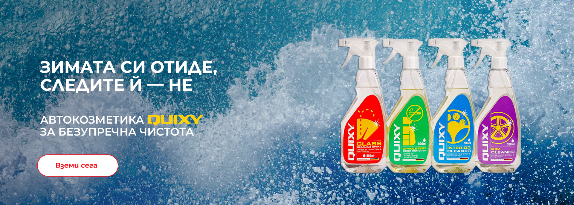 Senax slider desktop