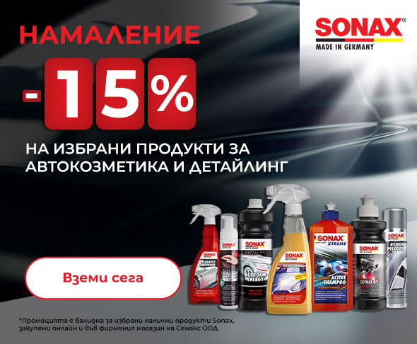 Senax slider mobile