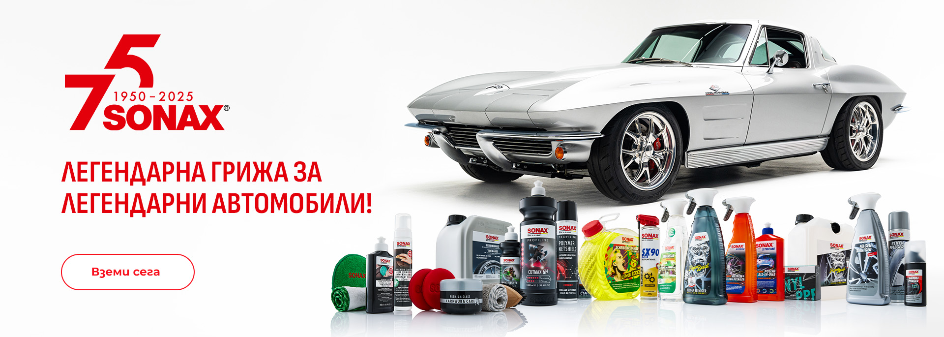 Senax slider desktop