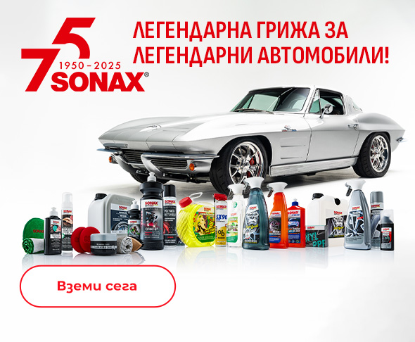 Senax slider mobile