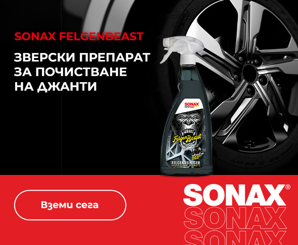Senax slider mobile