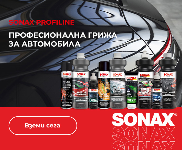 Senax slider mobile