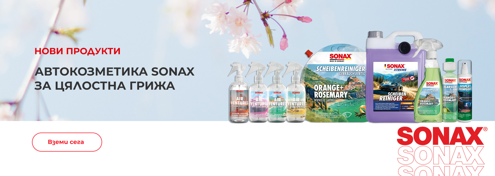 Senax slider desktop