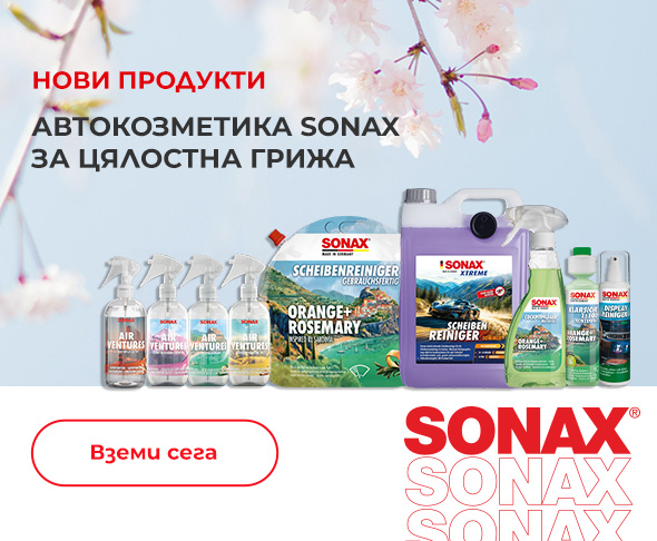Senax slider mobile