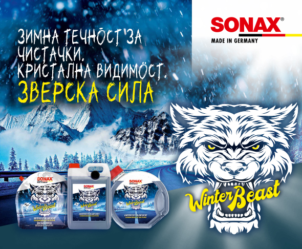 Senax slider mobile