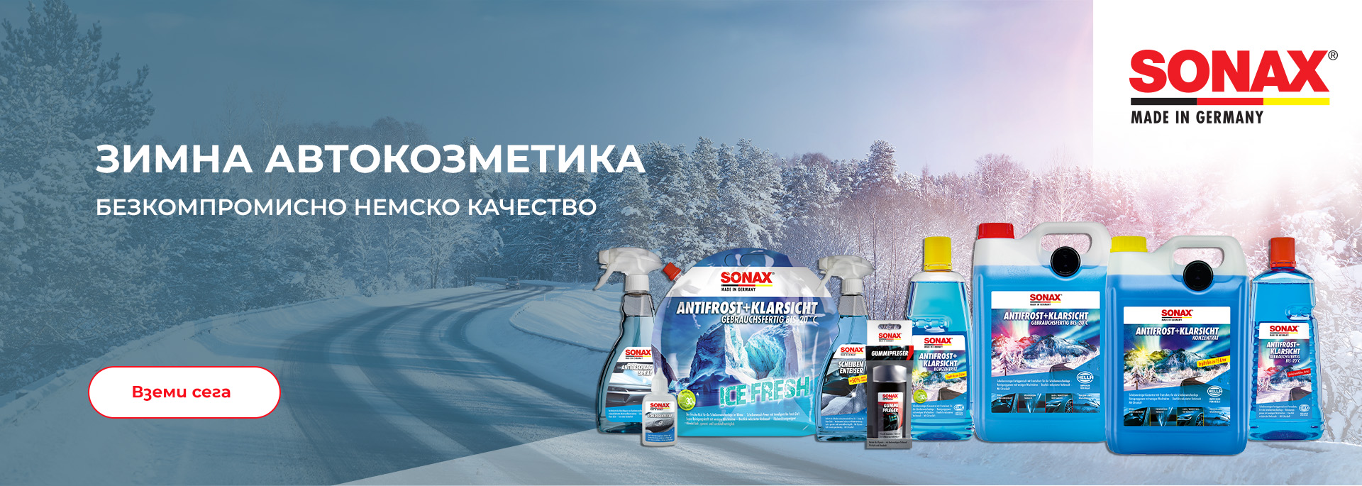 Senax slider desktop